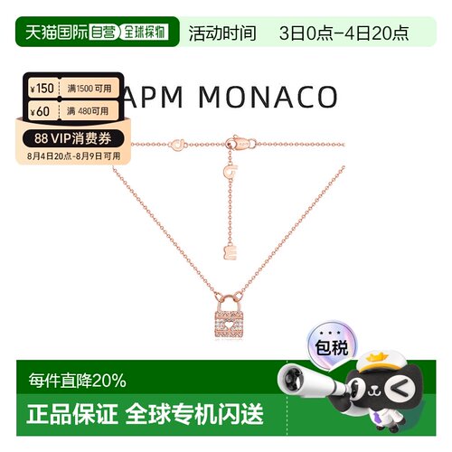 自营Apm MonacoMORSE CODE系列女士爱心锁项链玫瑰礼物纯银首饰