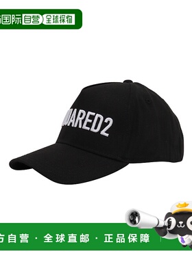 1h可退 香港直邮DSQUARED2 男童帽子 DQ1562D00YTDQ900时尚高级感