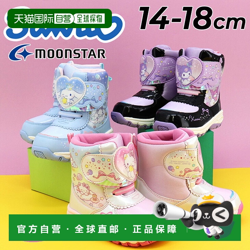 日本直邮Sanrio 儿童冬靴 防水防寒 女童尺码 14-18cm 2E 儿童鞋
