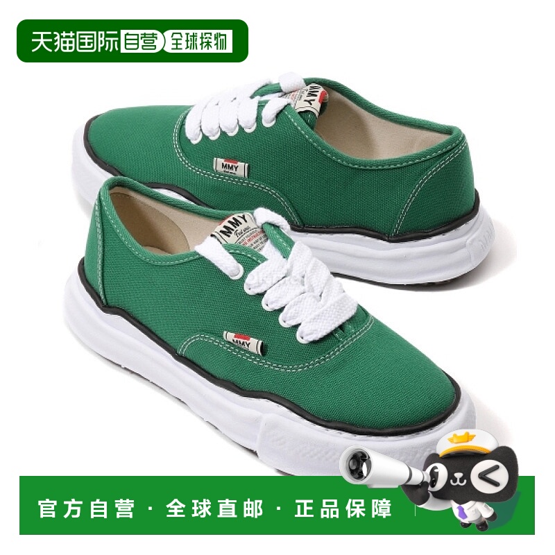韩国直邮MIHARA YASUHIRO A02FW704 CL 绿色 运动鞋
