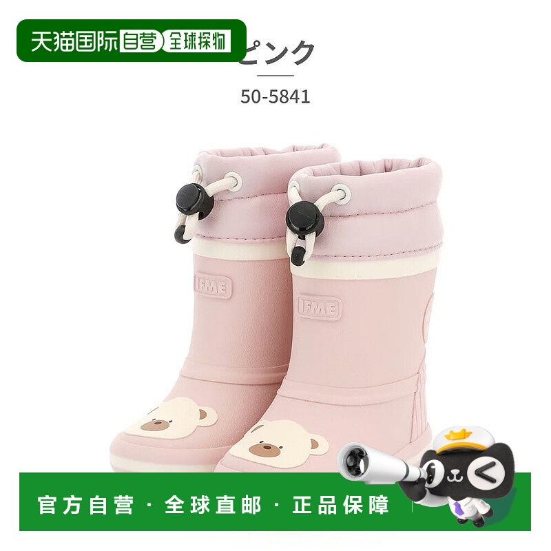 日本直邮IFME 雨靴 儿童鞋 50-5841 IFME 卡通熊