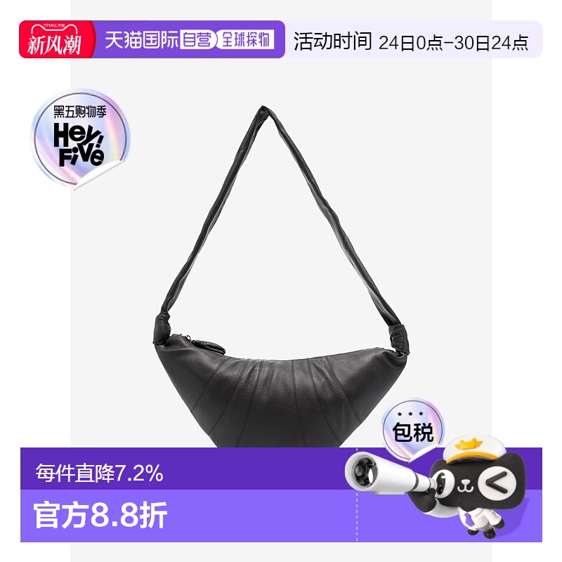 【自营】海外直邮LEMAIRE中号Croissant皮革牛角包男女款