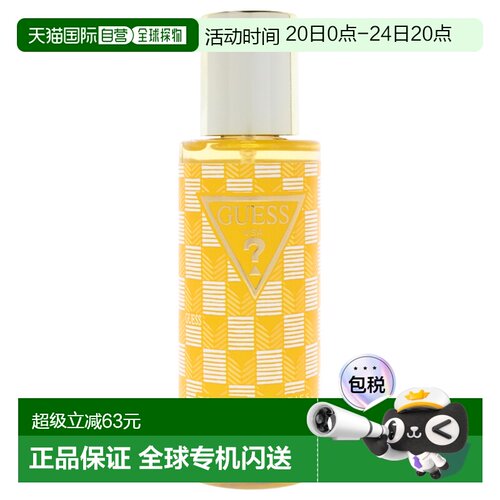 美国直邮Guess盖尔斯旅行故事Rio里约头发身体喷雾248ml女士正品