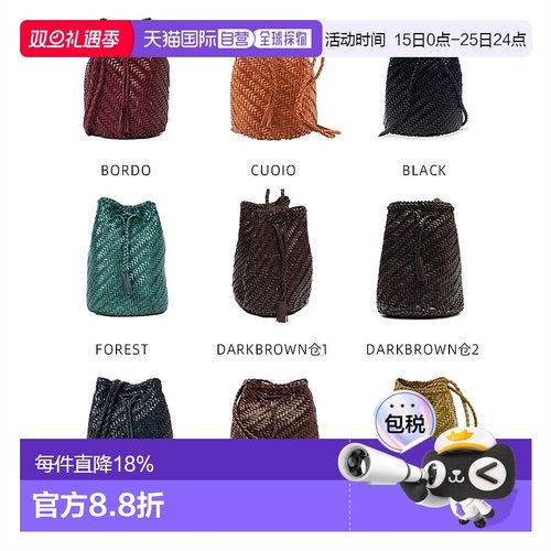 韩国直邮dragon diffusion法式菜篮子单肩包牛皮编织水桶包8838