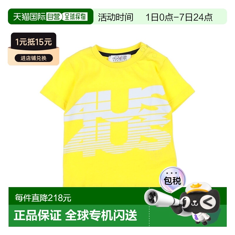 1h可退 香港直邮潮奢 cesare paciotti 4us 婴儿 T恤童装潮牌时尚