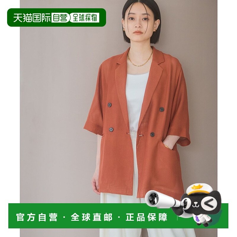 1h可退 日本直邮A part by 女装 夏季透气 Mesh双层短袖外套 轻便,女装/女士精品,短外套,淘宝优惠券,粉丝福利购,淘宝优惠卷