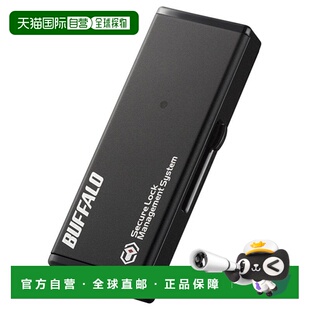 【日本直邮】BUFFALO安全U盘8GB硬件加密管理工具USB 3.0  RUF3-H