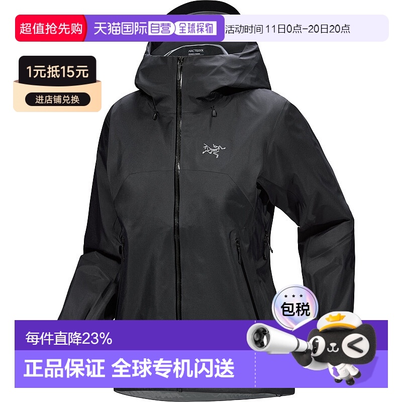 1h可退 加拿大直邮arcteryx 始祖鸟 女士 夹克衫