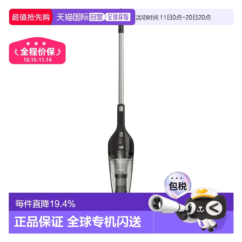 韩国直邮Black+Decker百得吸尘器手持无绳自立四合一多功能打扫器