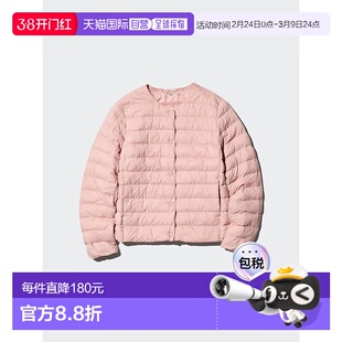日本直邮Uniqlo Paftec 紧凑夹克 469862优衣库外套