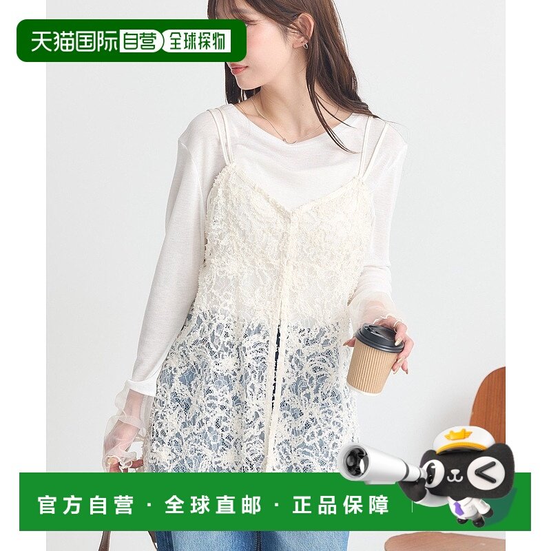 1h可退 日本直邮earth music&ecology 女装 蕾丝拼接背心连衣裙