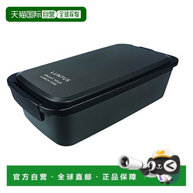 【日本直邮】asvel 便当盒午餐盒防漏1层Lantus FC-800Ag抗菌黑