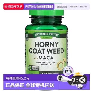 香港直发Nature Truth全素食胶囊维生素膳食补充60粒男性补充剂