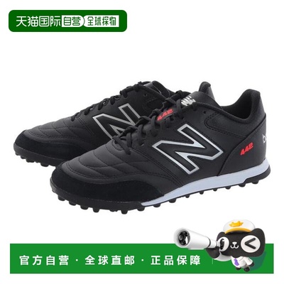 日本直邮New Balance 442 TEAM 足球训练运动鞋 适合人工草场地