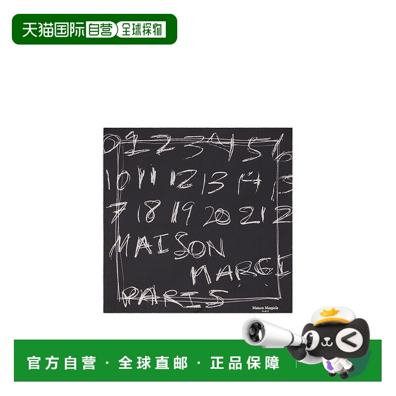 1h可退 香港直邮MAISON MARGIELA 男士围巾 S51TF0048M35819900S