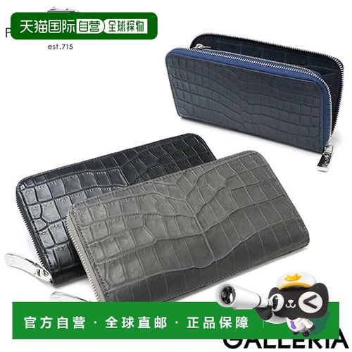 日本直邮 PELLE MORBIDA Crocodile 鳄鱼皮皮革 Cocodrillo CRS01