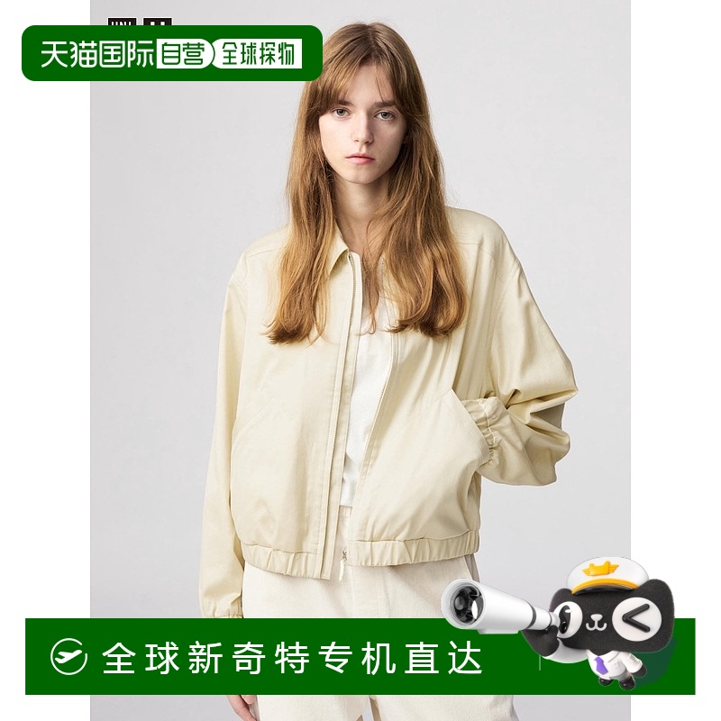 1h可退 韩国直邮uniqlo  外套夹克衫优衣库短款