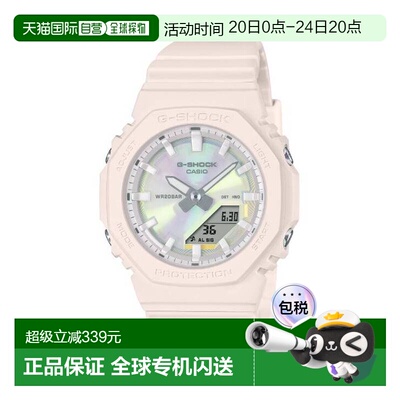 香港直邮卡西欧/Casio GMA-P2100PC-4A 手表学生运动防水