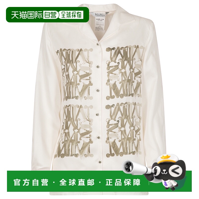 1h可退 香港直邮MAX MARA 女士针织毛衣 NABIL003 SS2023 棕色 Ma