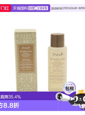 香港直邮Fresh馥蕾诗红茶水酵素抗污染精华爽肤水 20ml修护精华水