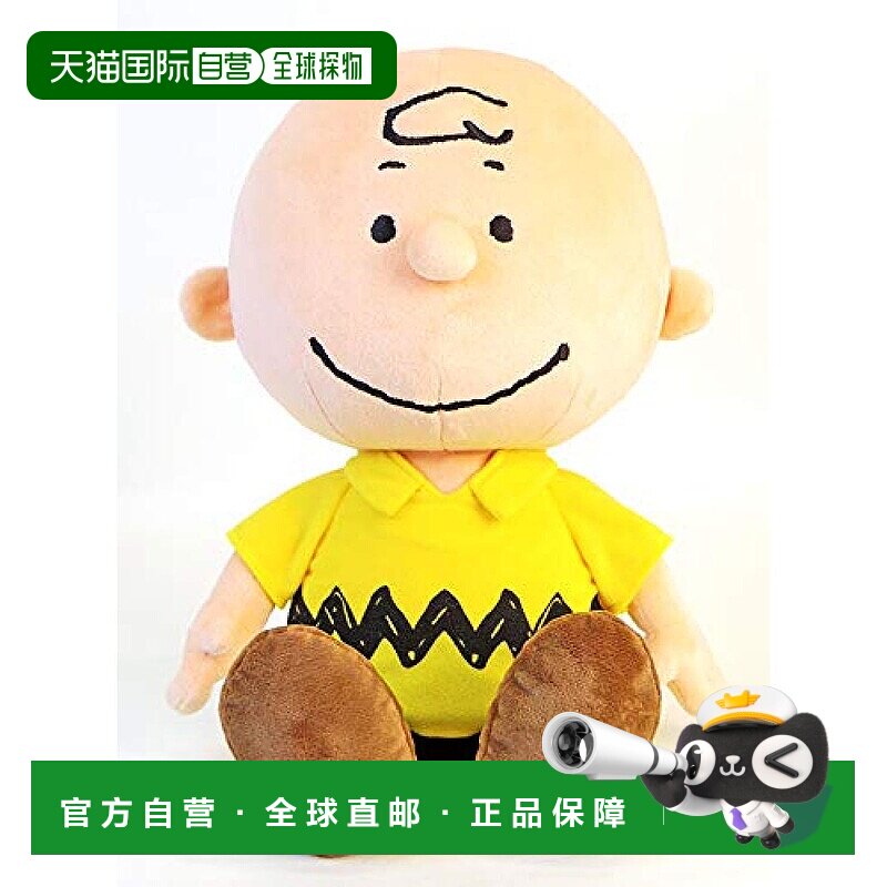 【日本直邮】Pickles the frog毛绒布艺类玩具查理布朗中号玩偶