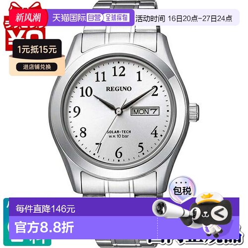 日本直邮KM1-211-13 CITIZEN REGUNO 男士手表品牌