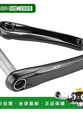 【日本直邮】Shimano禧玛诺 FC-M8120-1单曲柄12s 170mm牙盘另售5