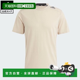 日本直邮 adidas Designed for Training男士半袖T恤 米色 [IL144