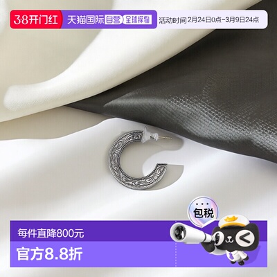 1h可退 日本直邮ANTIDOTE BUYERS CLUB 男士 银950雕刻三角耳环 R