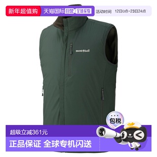日潮跑腿Montbell蒙贝欧 Chamice 男款双面马甲 1114879