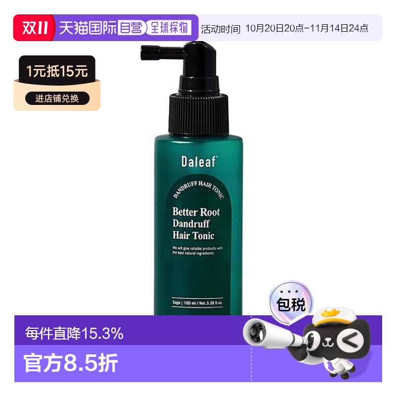 韩国直邮OLIVE YOUNG专享 DALEAF 去屑洗发水 100ml正品