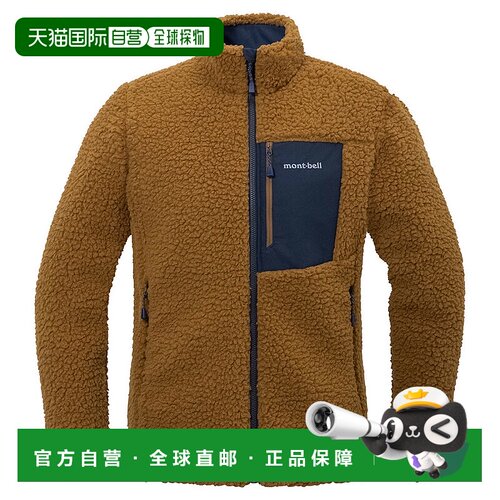 日潮跑腿Montbell蒙贝欧 US Climaplus 女款抓绒夹克 BN S 230620
