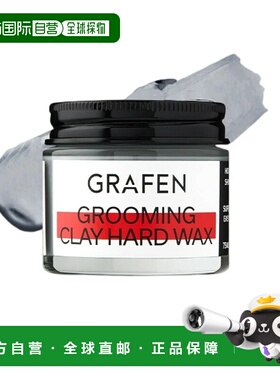 韩国直邮GRAFEN 哥乐氛持久定型Grooming Clay Hard Wax 造正品