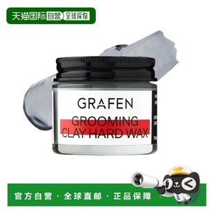 哥乐氛持久定型Grooming 造正品 Clay Wax Hard 韩国直邮GRAFEN