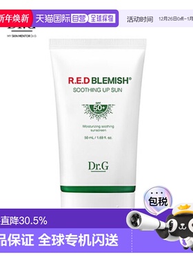 韩国直邮Dr.G蒂迩肌防晒霜隔离霜绿色积雪草修护养肤滋养嫩肤50ml