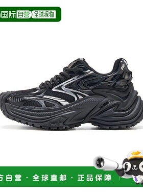 1h可退 日本直邮L.H.P 3D立体拉链运动鞋 男女同款 OGR/RATTLE SN