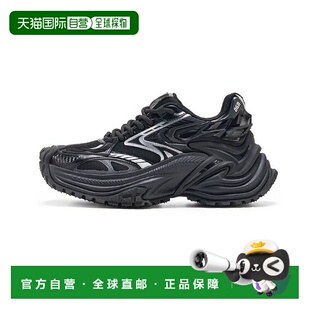 1h可退 日本直邮L.H.P 3D立体拉链运动鞋 男女同款 OGR/RATTLE SN