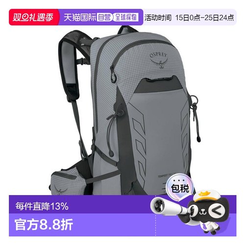 香港直邮OSPREY暴风Tempest Pro 20L女士多功能登山双肩包 灰色