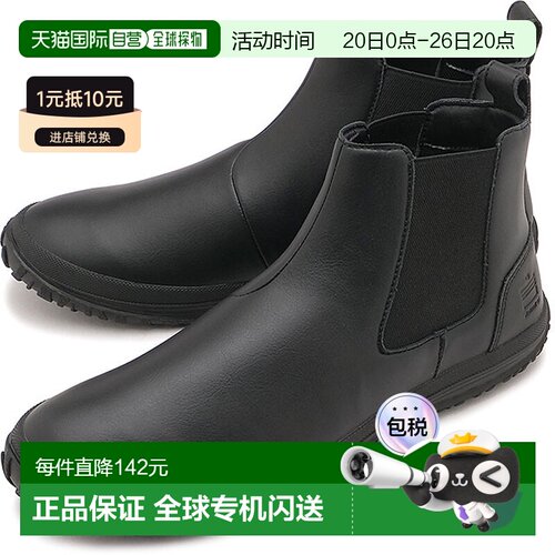 日本直邮Admiral 男士侧边松紧带靴Jasper [133816-05] AD-816 JA