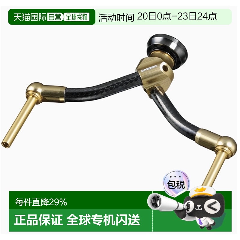 日本直邮DAIWA达瓦SLP官方改装配件 纺车轮碳纤维轻量化摇臂 渔轮