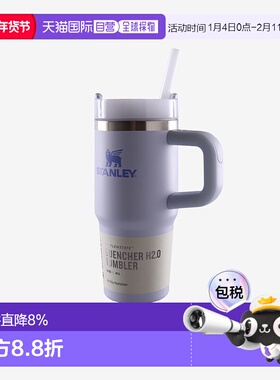 美国直邮斯坦利-淬火器H2.0 FlowState™滚筒