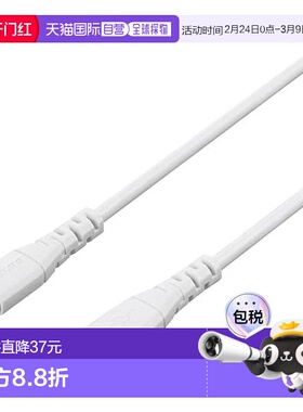 【日本直邮】巴法络 USB2.0 Type-C-Lightning PD 线 0.5m 白 BU2