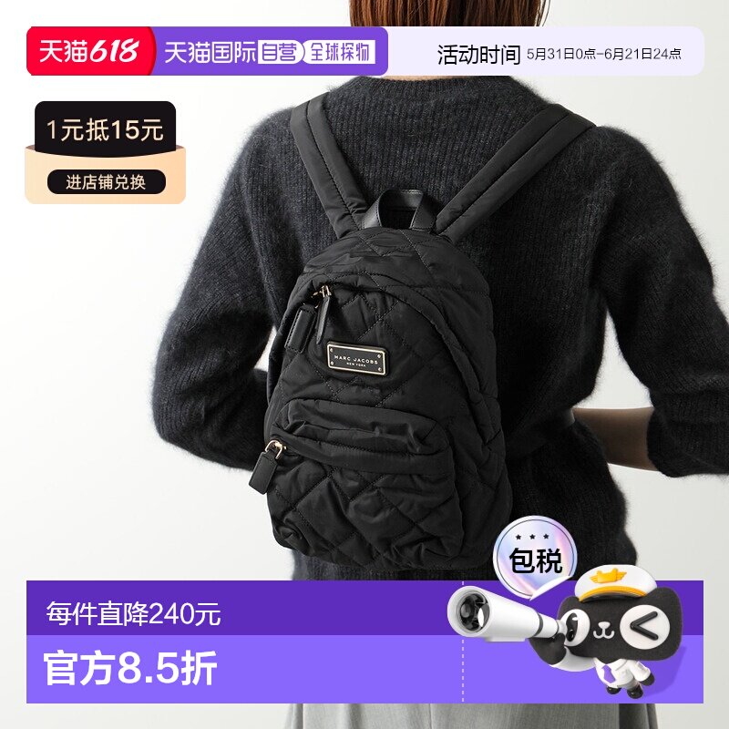 日本直邮MARC JACOBS 背包 M0016679 女士绗缝尼龙迷你背包带标志