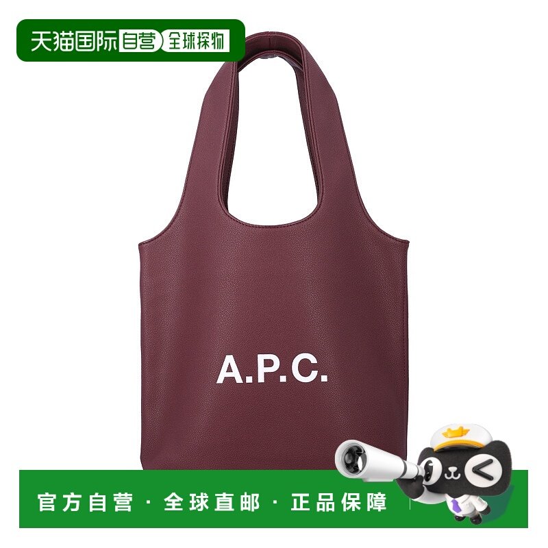 1h可退 香港直邮A.P.C. 女士 小型 Ninon 敞口手提包 M61861PUABO