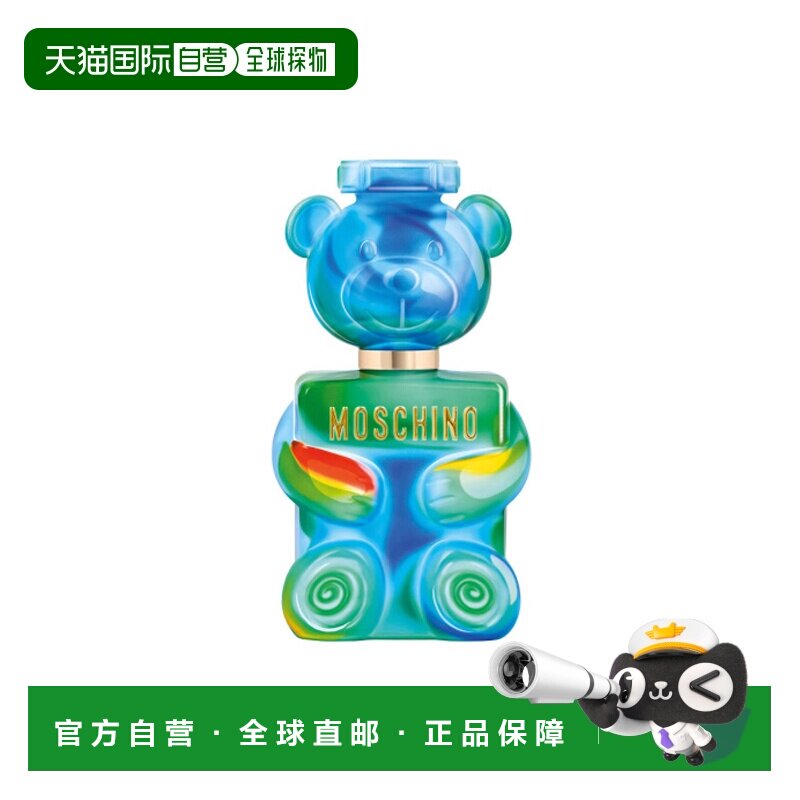 美国直邮W MOSCHINO YUMMY 3.4OZ EDP SPRAY默斯奇诺糖果小正品