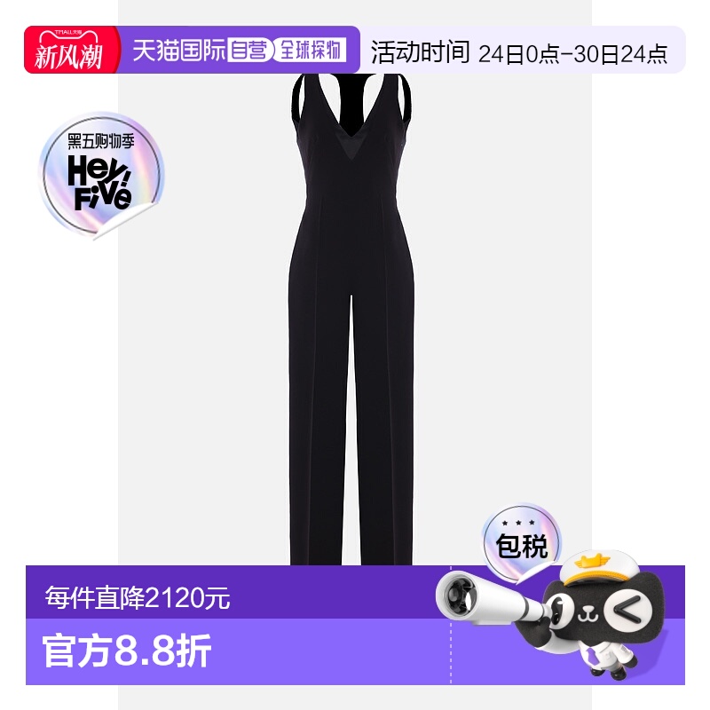 香港直邮MaxMara 麦斯玛拉 女士 Armonia 西装卡迪连体裤 2511241