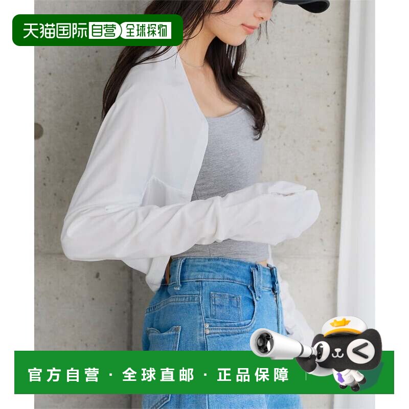 日本直邮KOBE LETTUCE 防紫外线接触凉感 M L 防晒罩衫 C7654 白