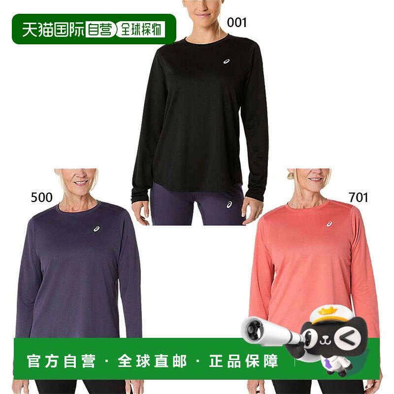 日本直邮ASICS 女士速干长袖跑步衫慢跑/马拉松服粉色2012D229
