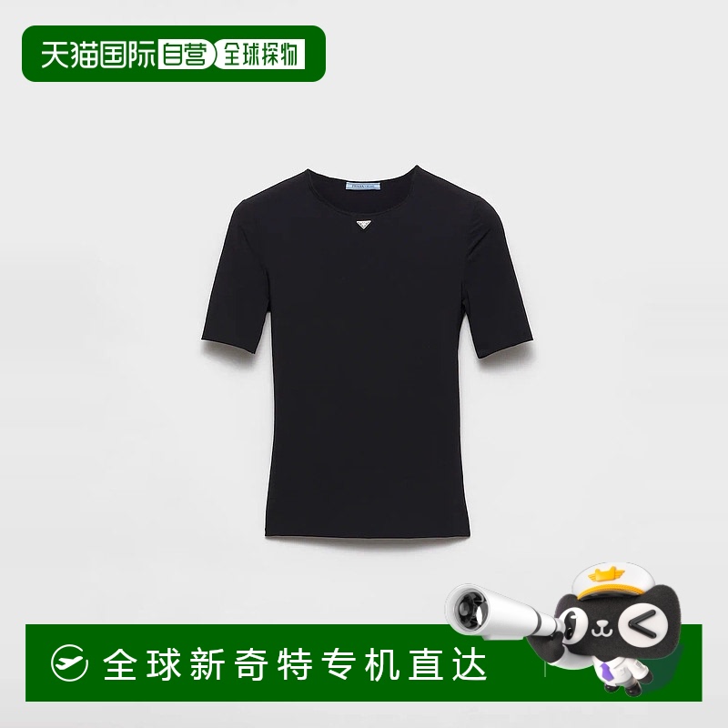 1h可退 欧洲直邮PRADA 普拉达 25春夏 TS6192_17CP_F0002_S_OOO