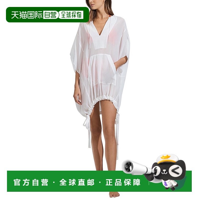 自营 Reiss Gianna Drawstring 卡夫坦 - 白色 美国奥莱直发